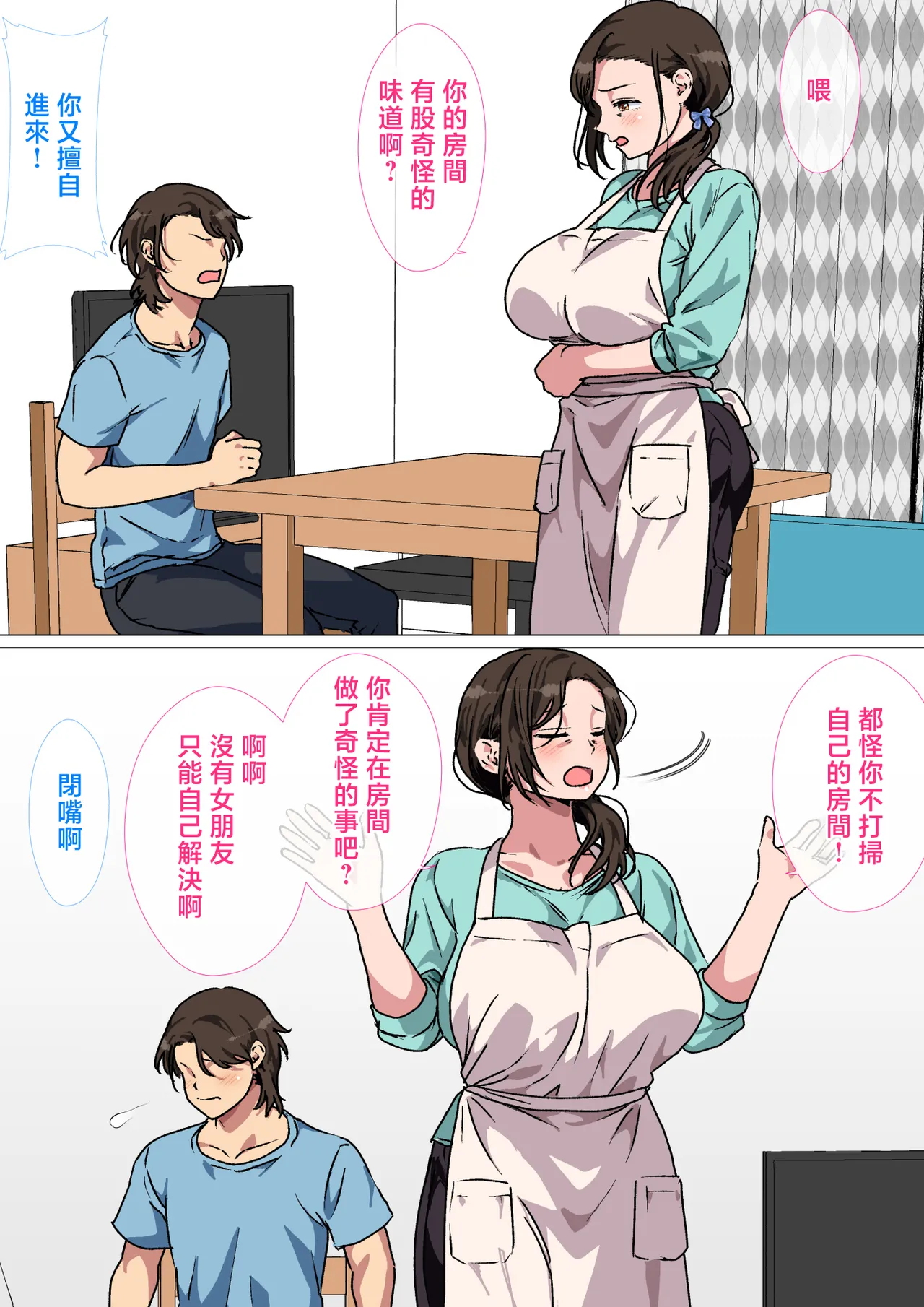 หน้า 9