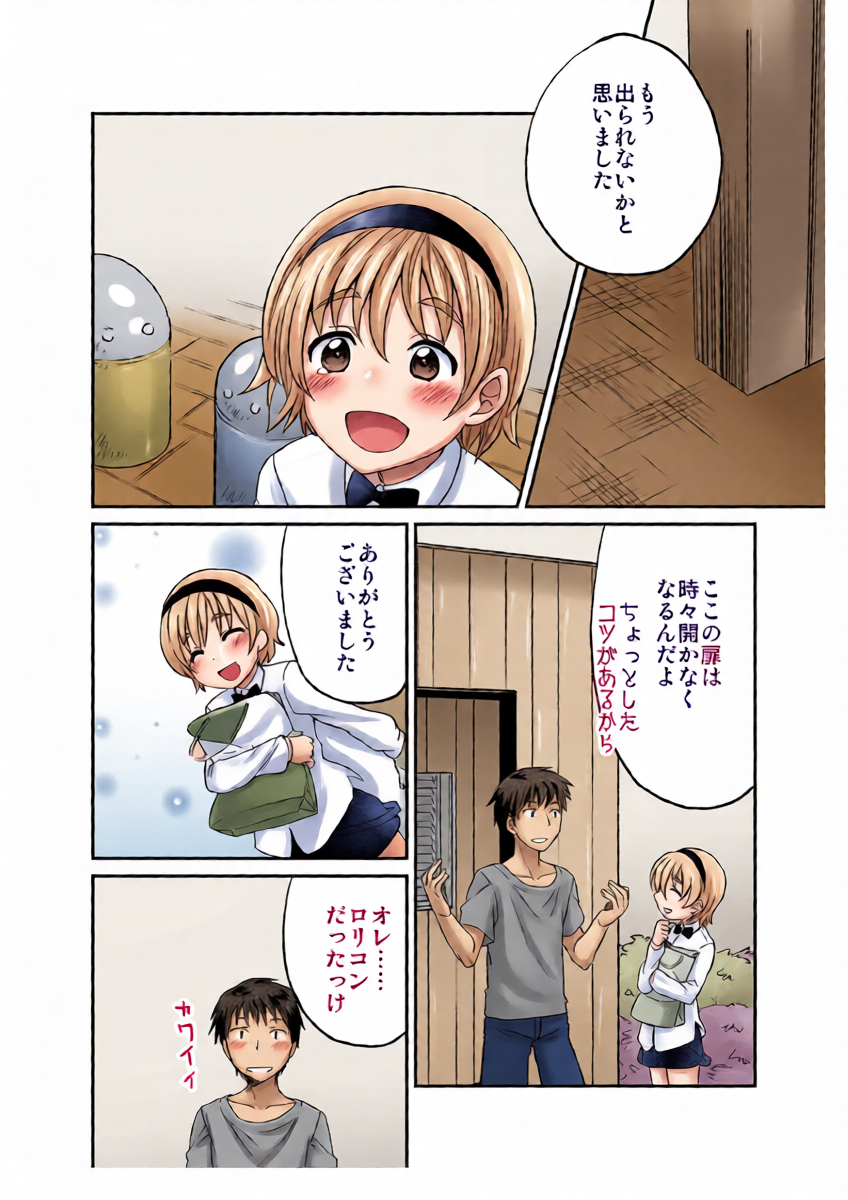 หน้า 15