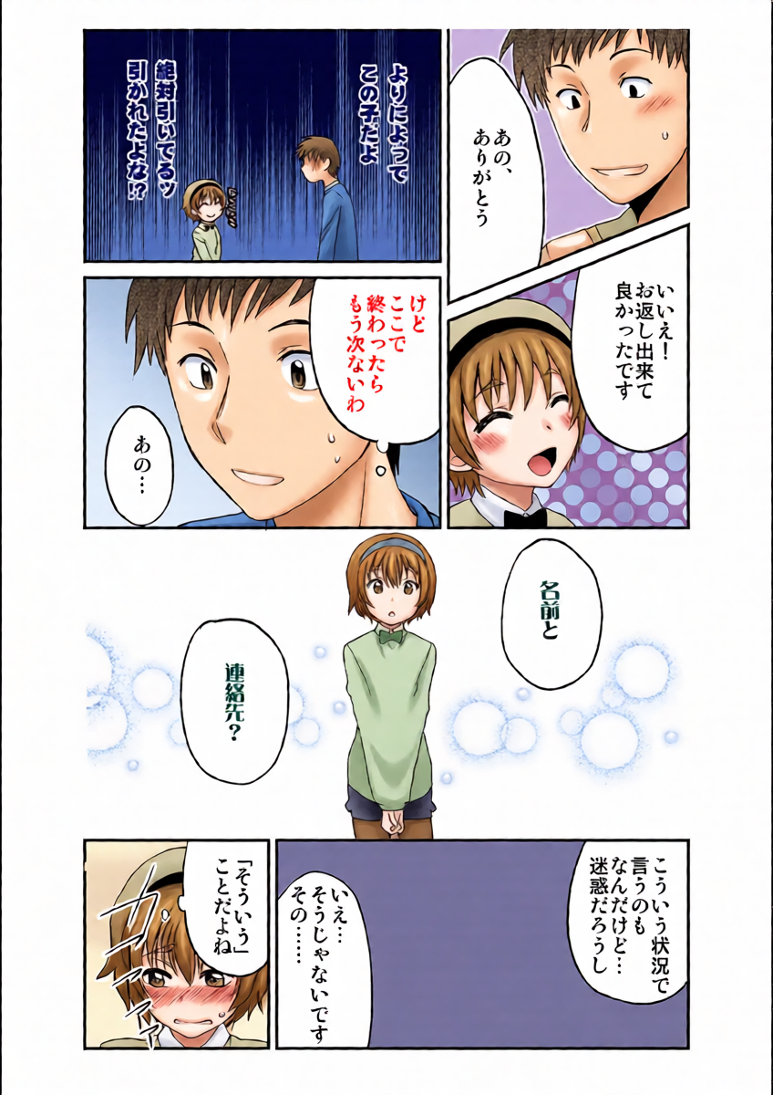 หน้า 19