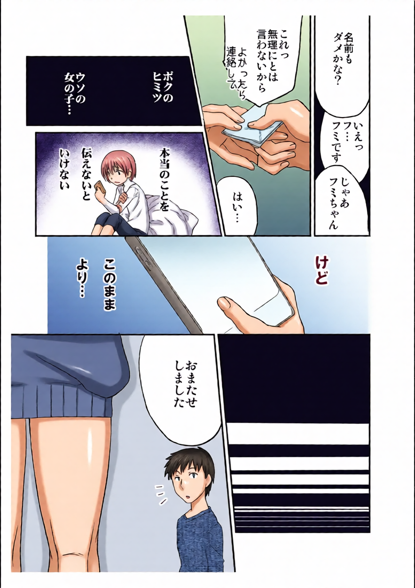 หน้า 20