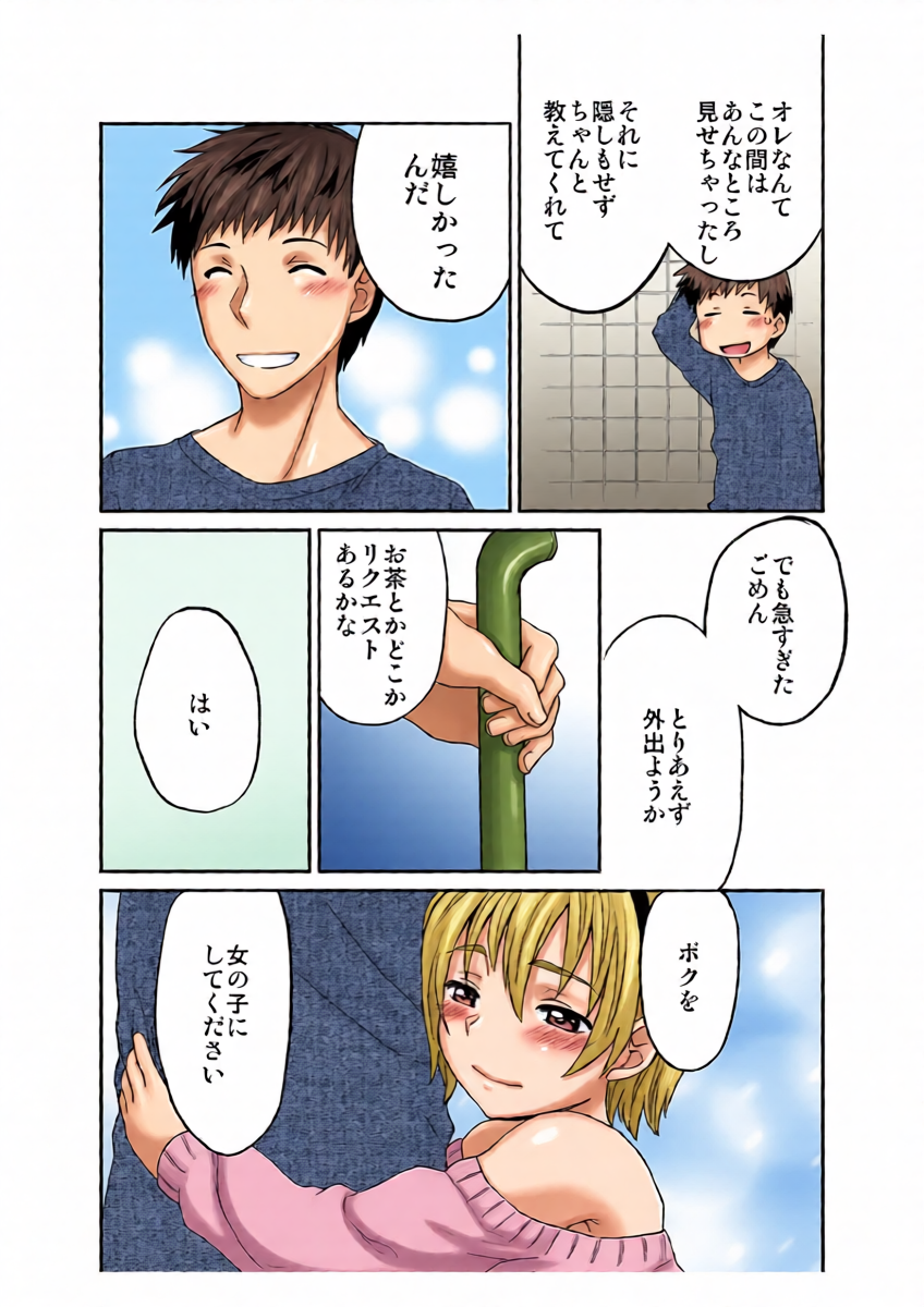 หน้า 24