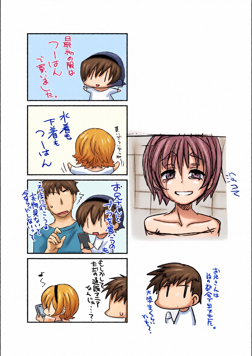หน้า 32
