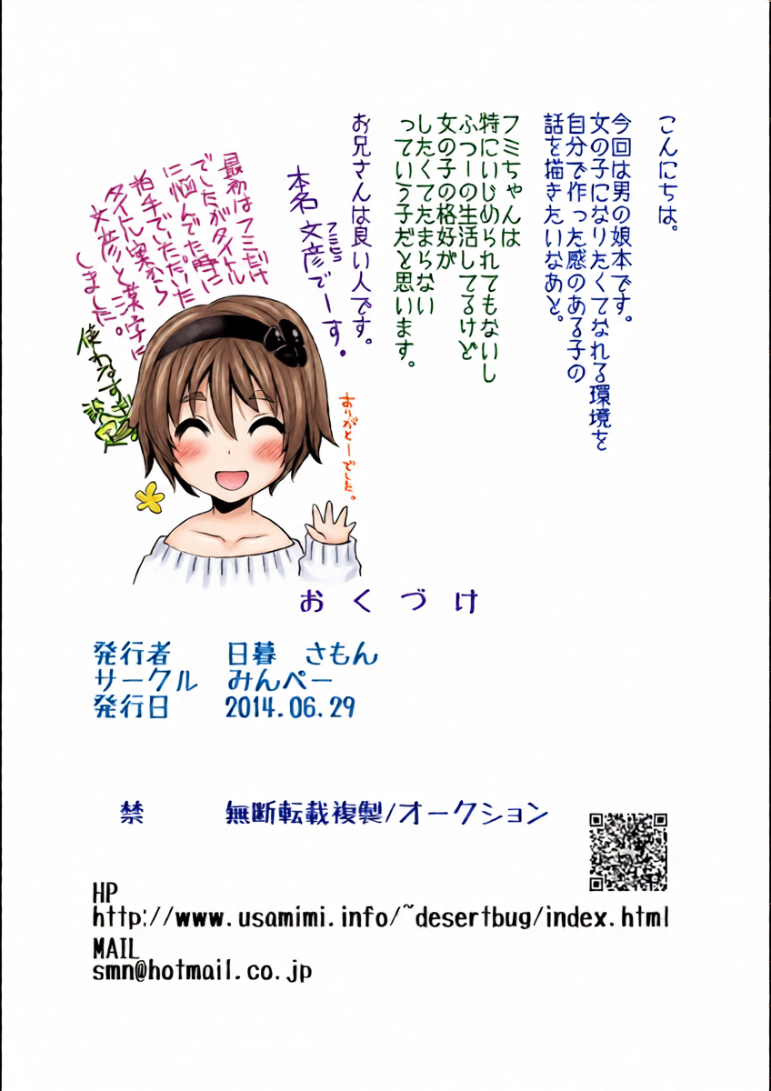 หน้า 33