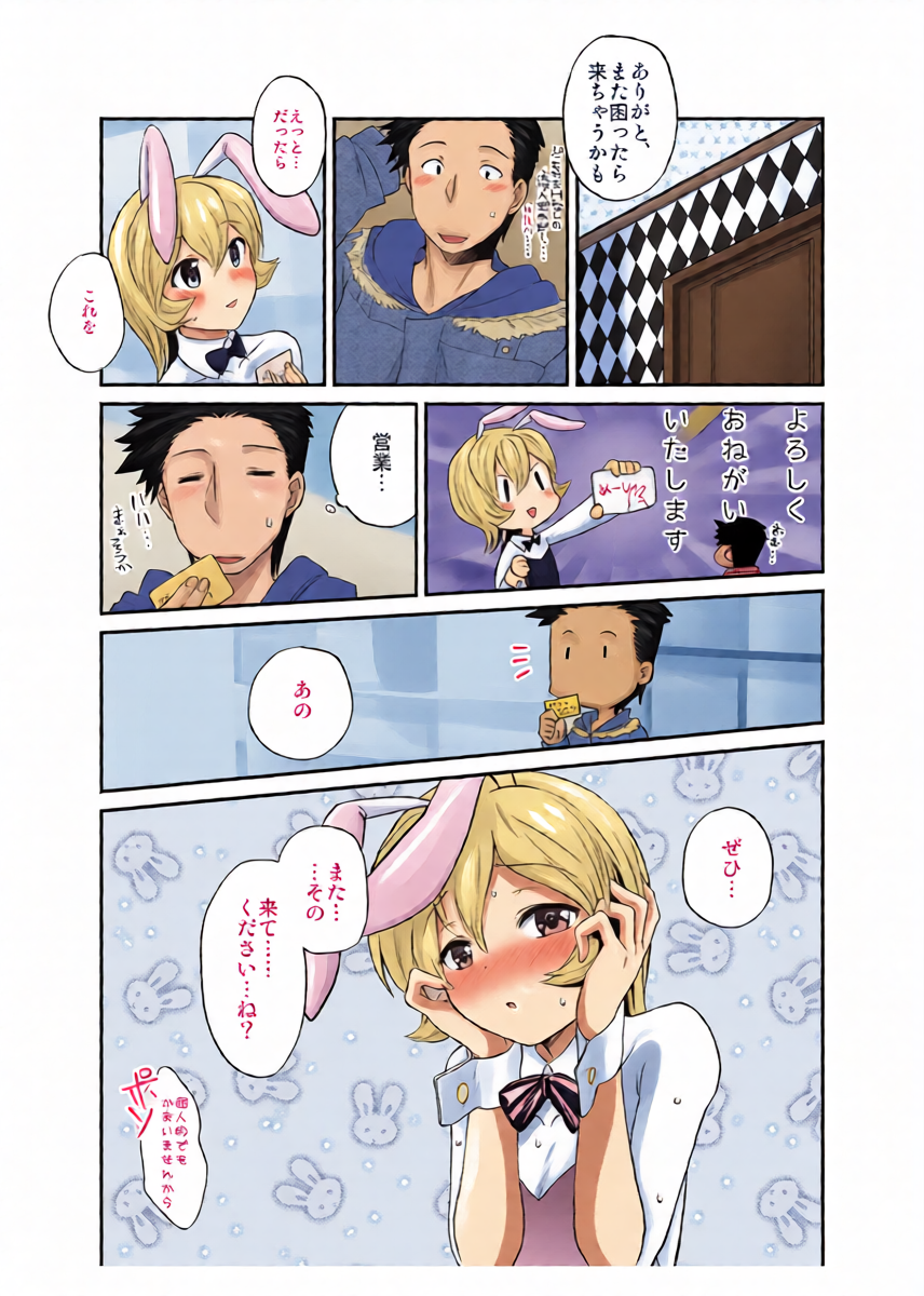 หน้า 26
