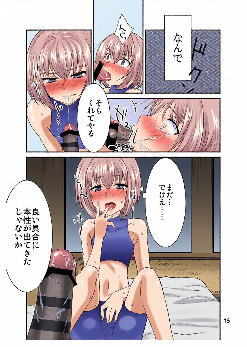 หน้า 12
