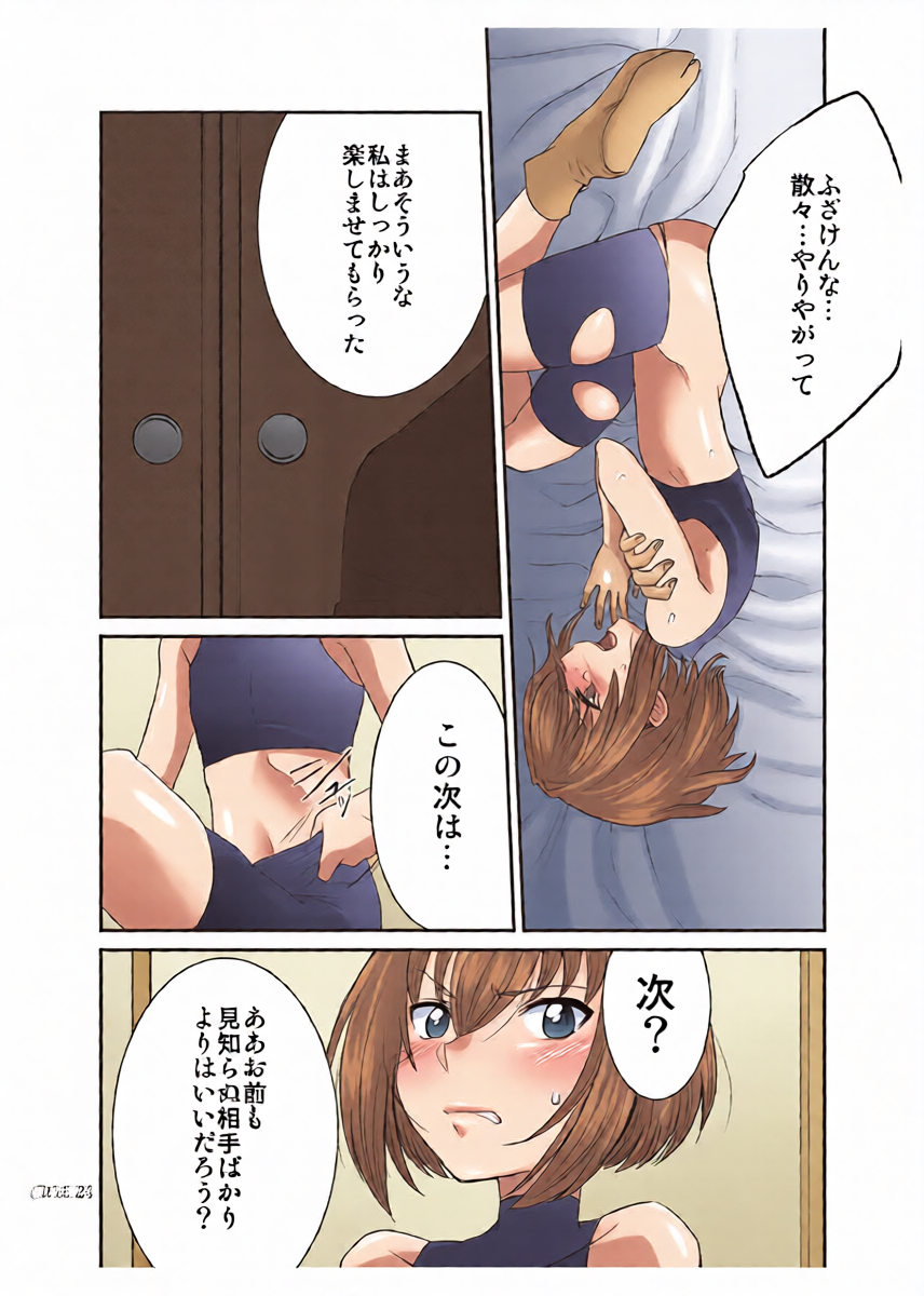 หน้า 23