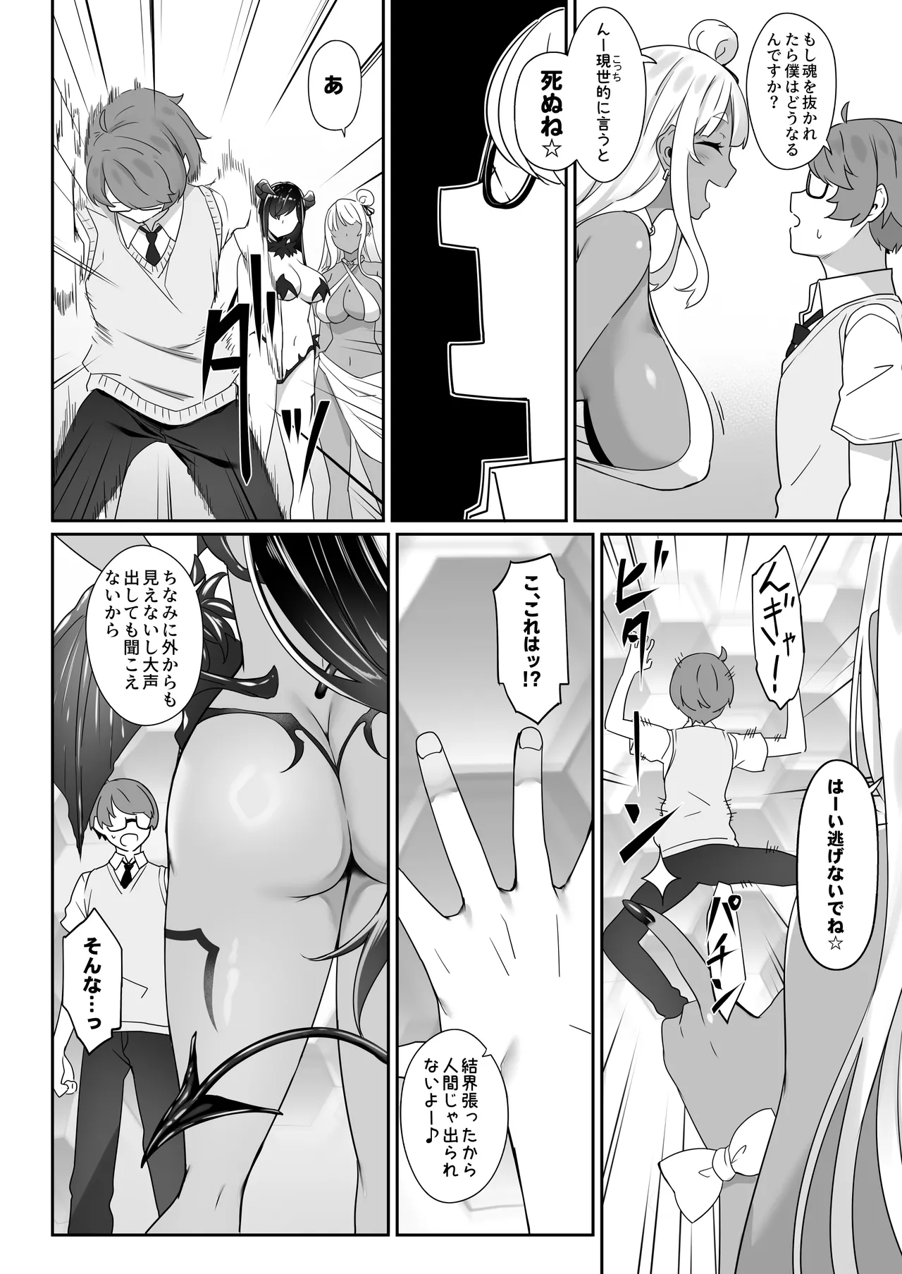 หน้า 7