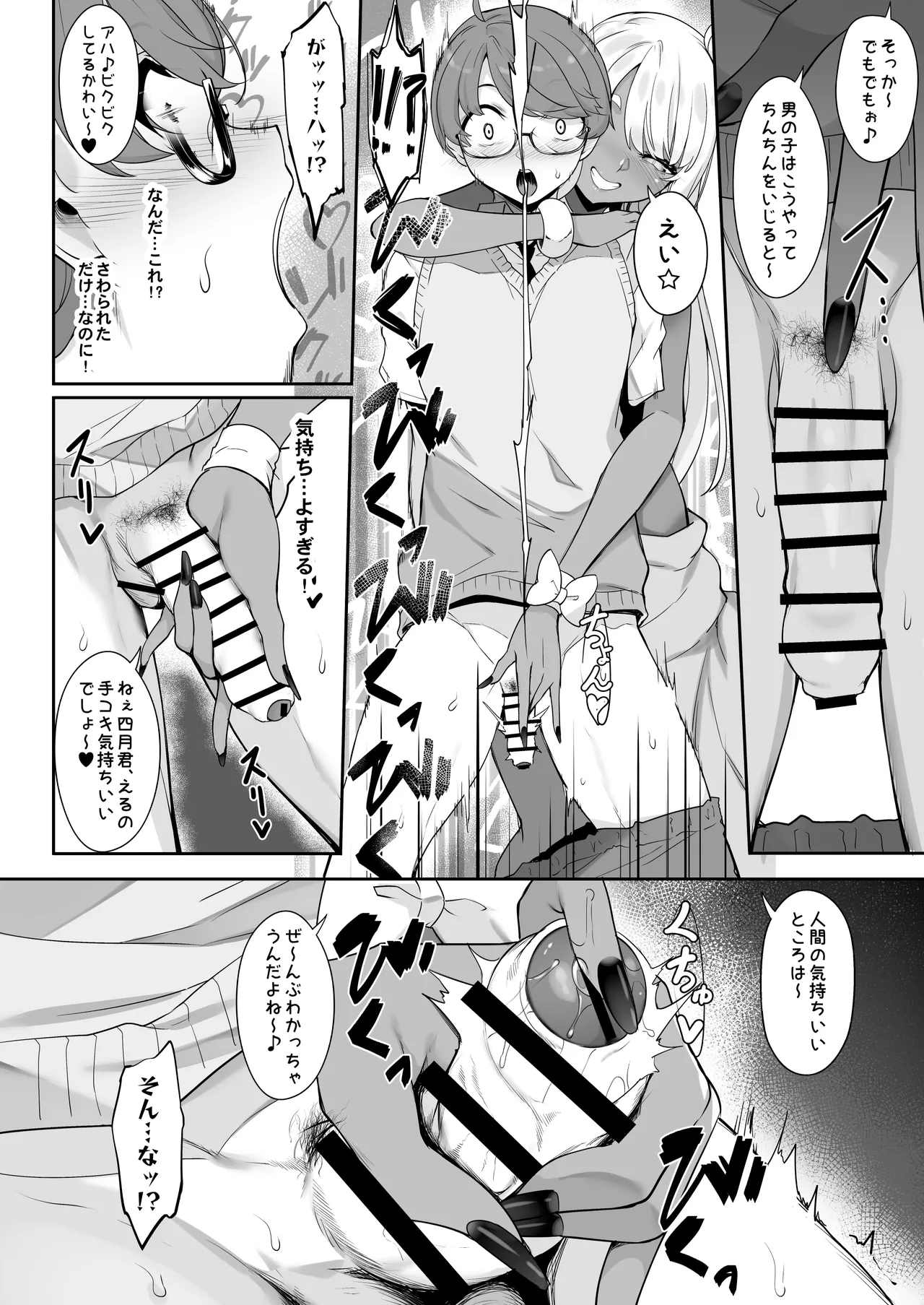 หน้า 11