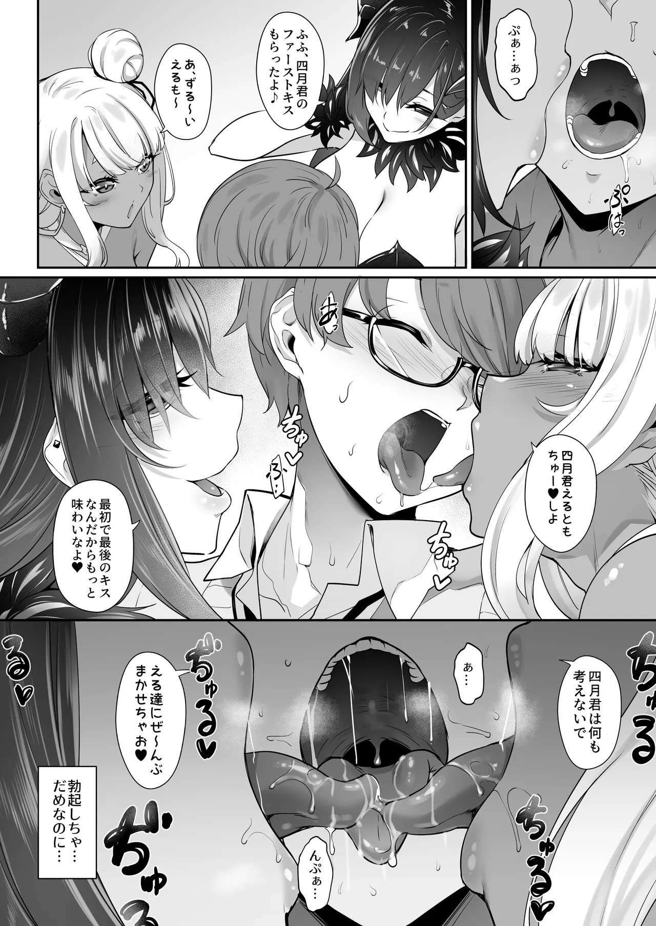 หน้า 13