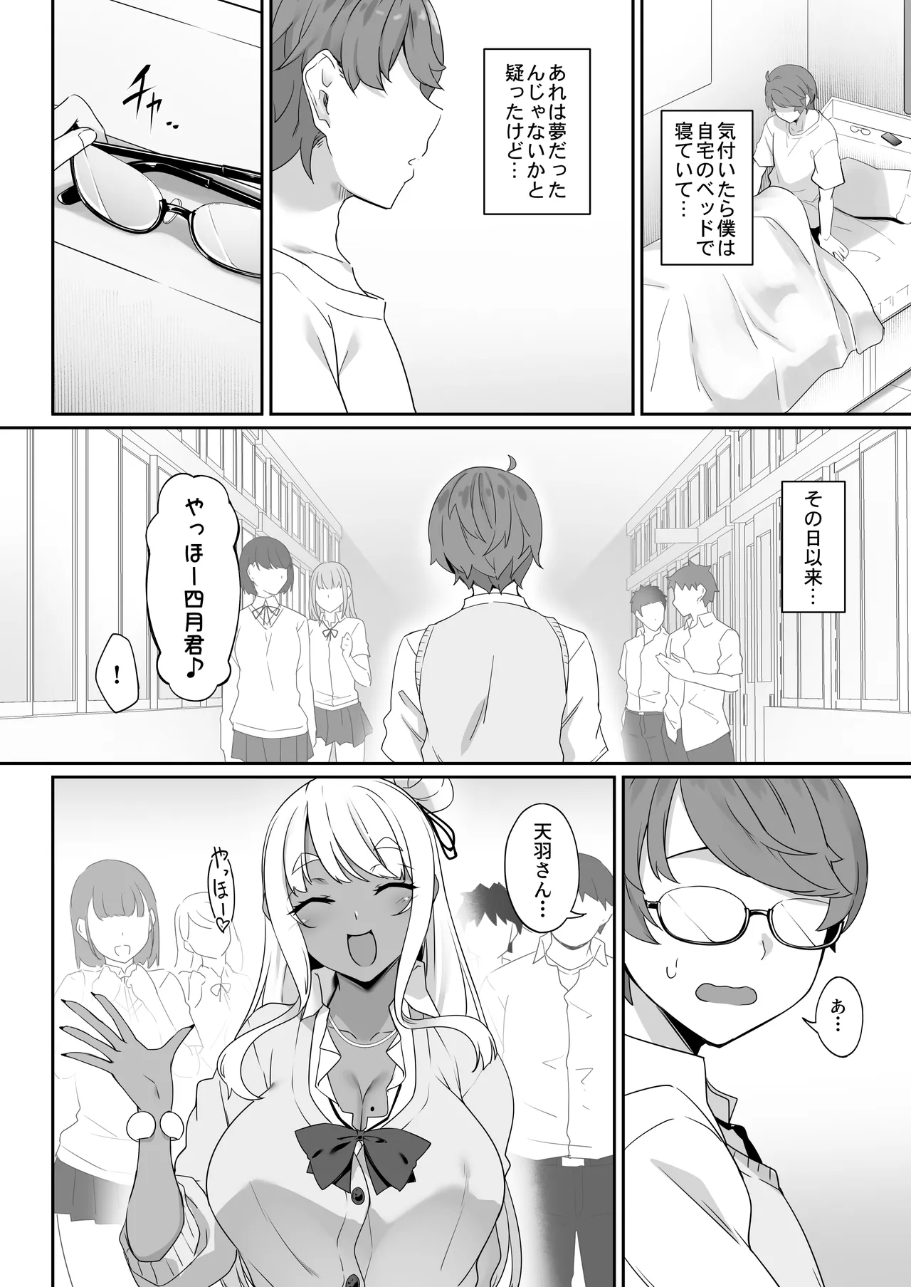 หน้า 29