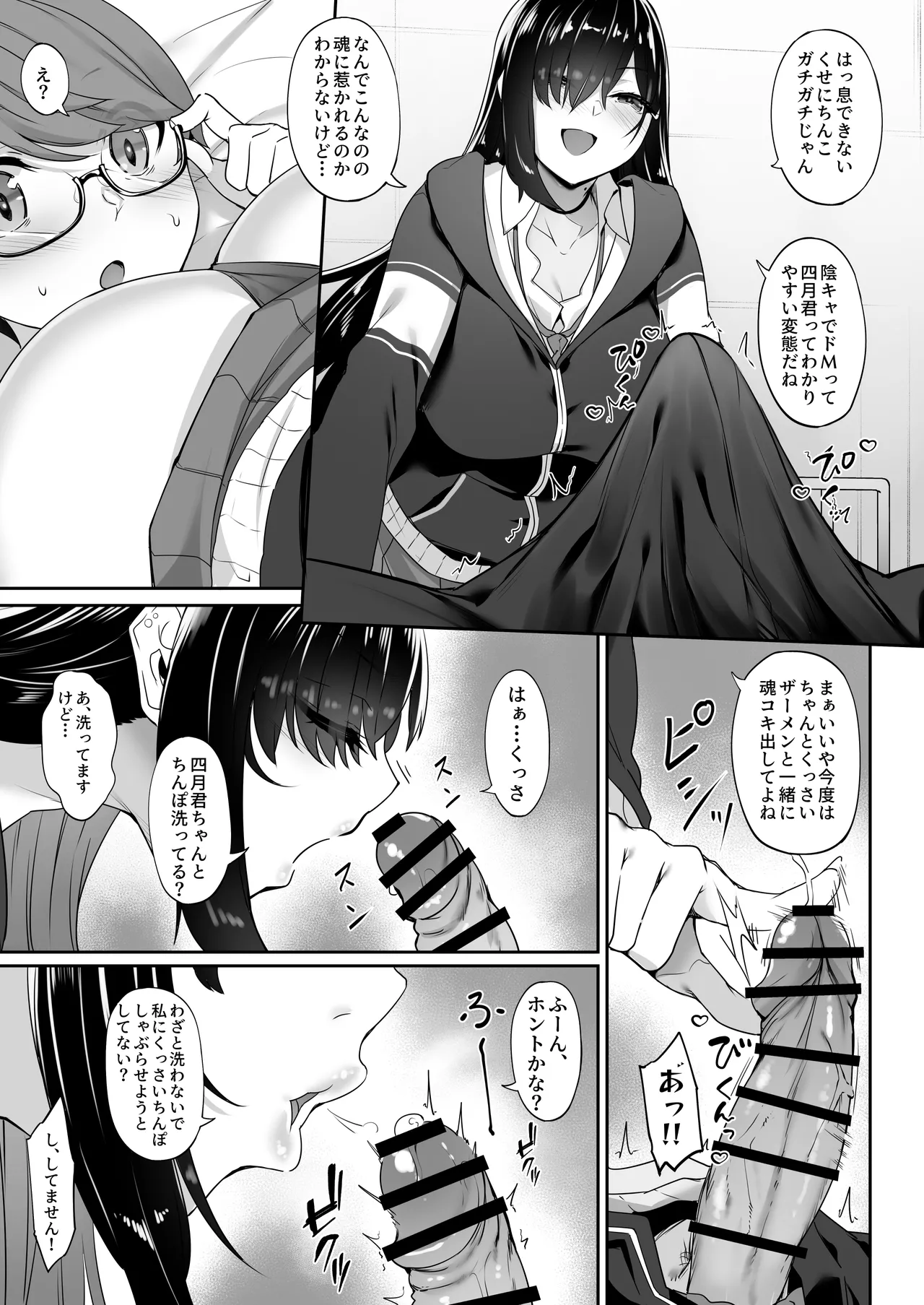 หน้า 48