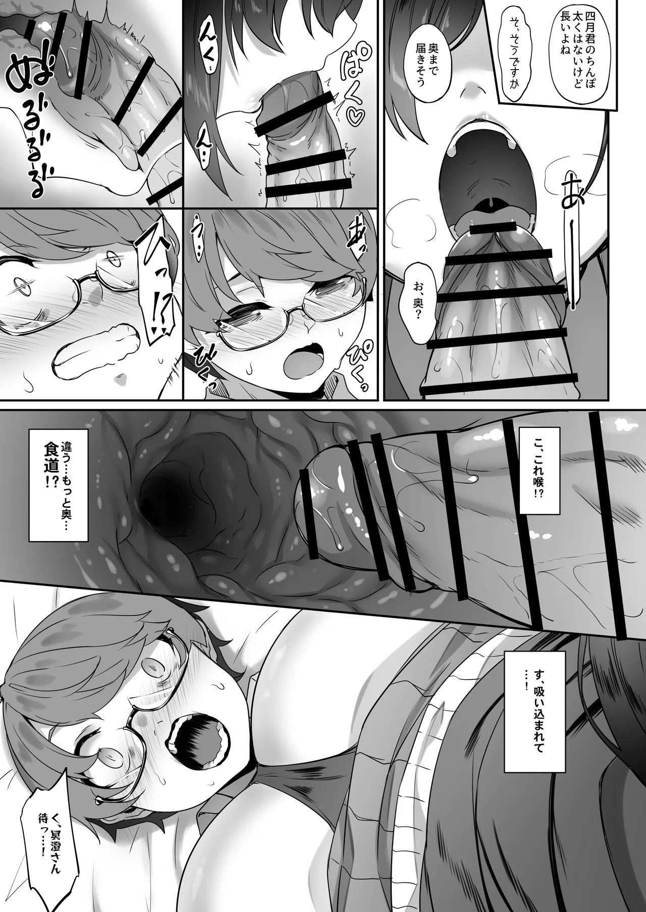 หน้า 50