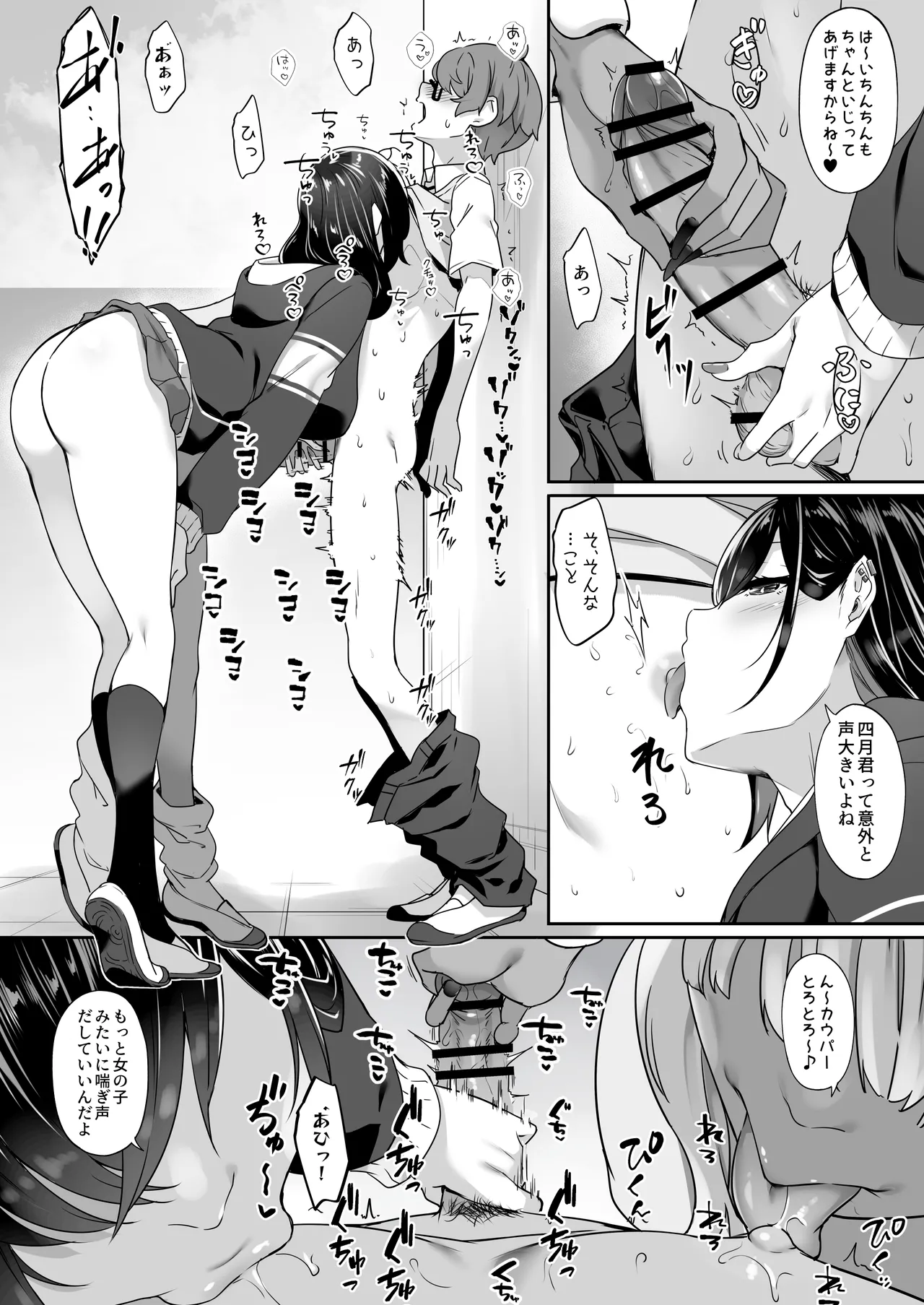 หน้า 63