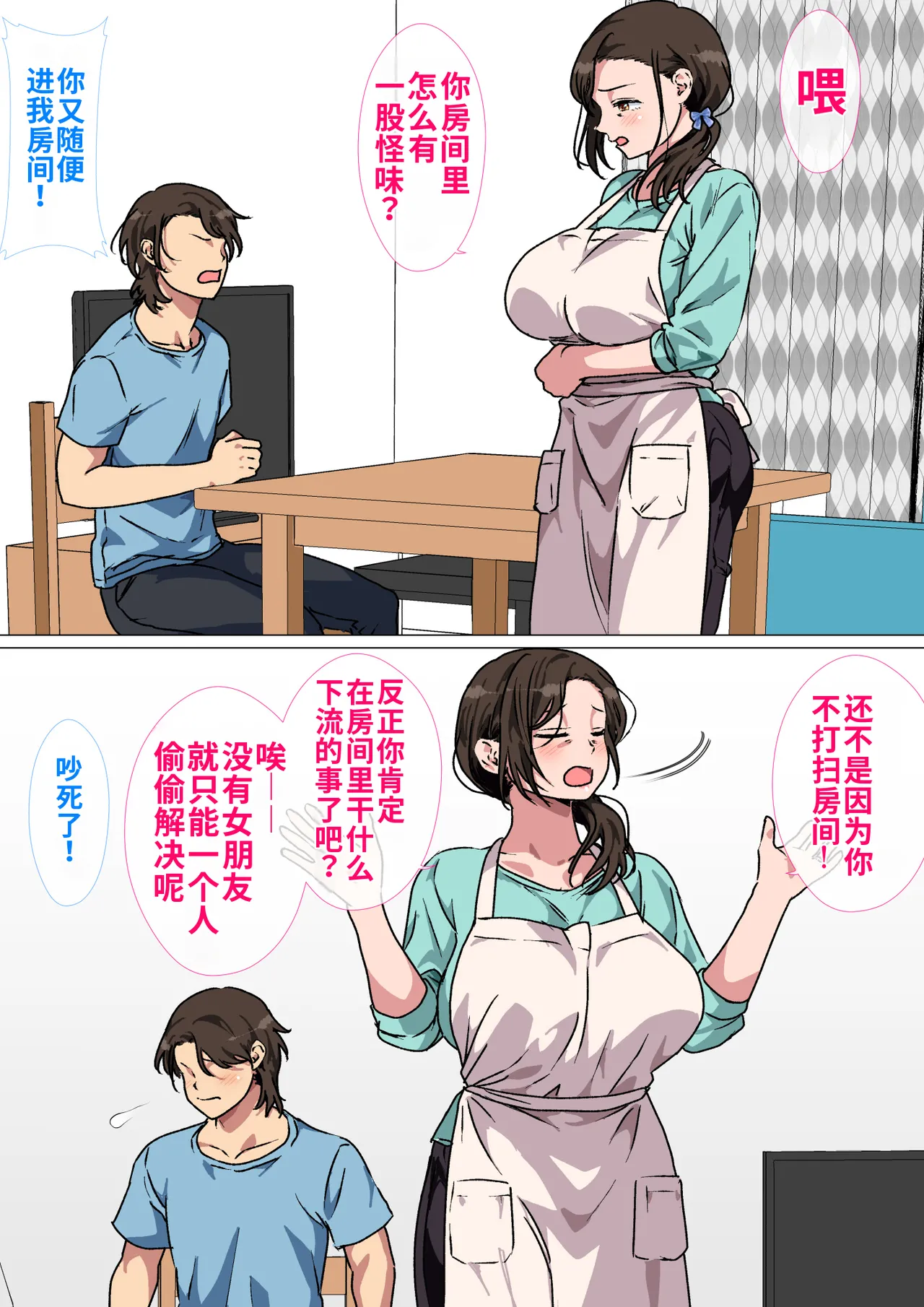 หน้า 10