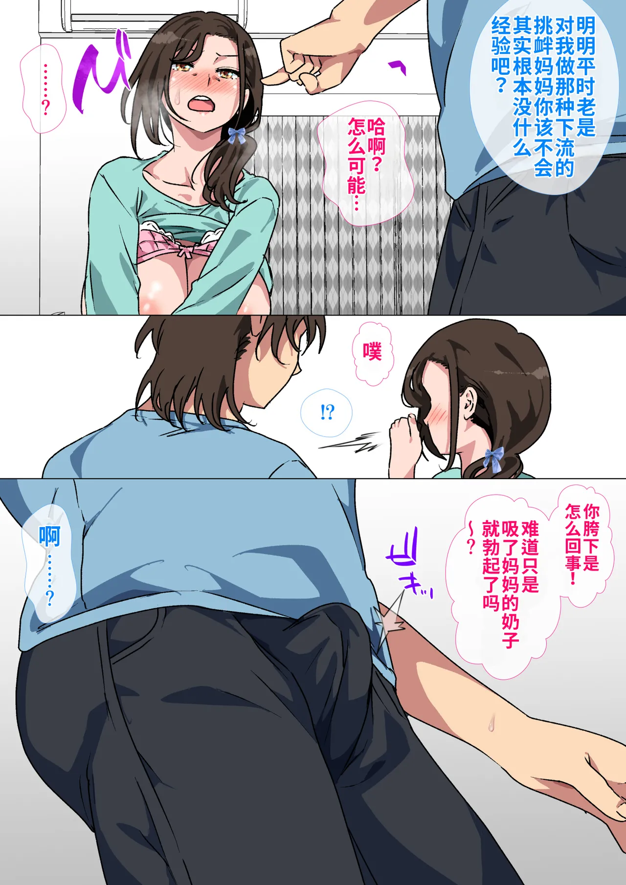 หน้า 18