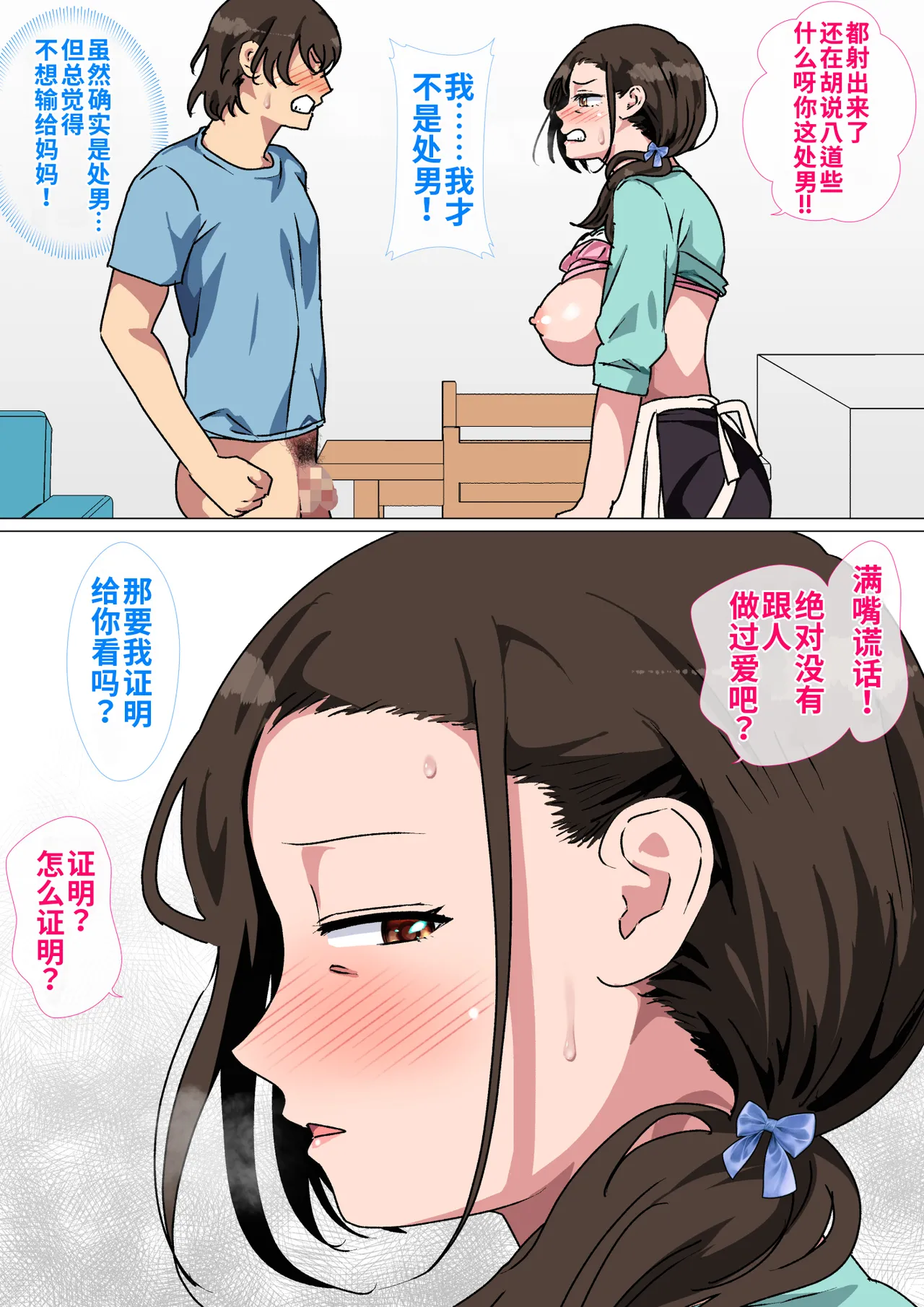 หน้า 32