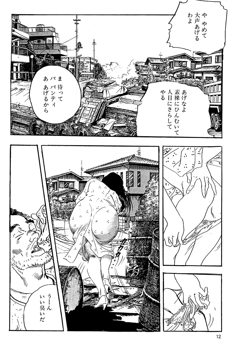 หน้า 10