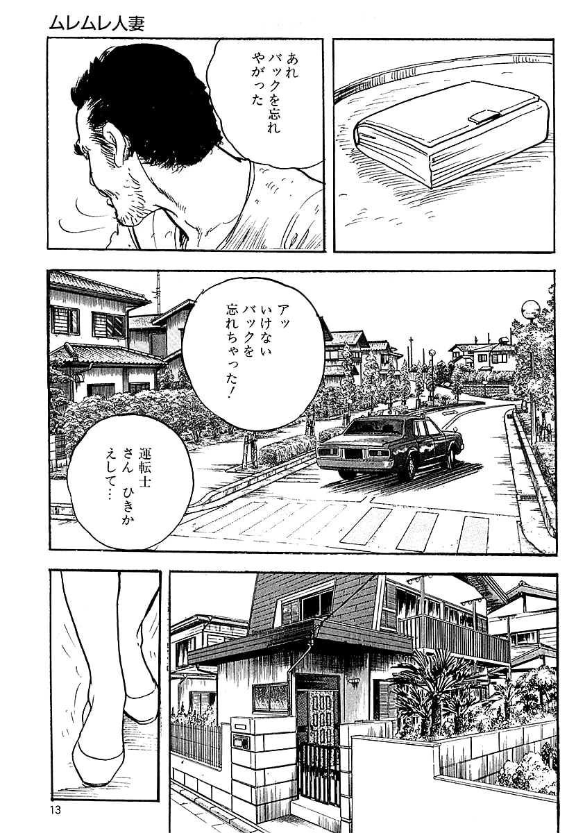 หน้า 11