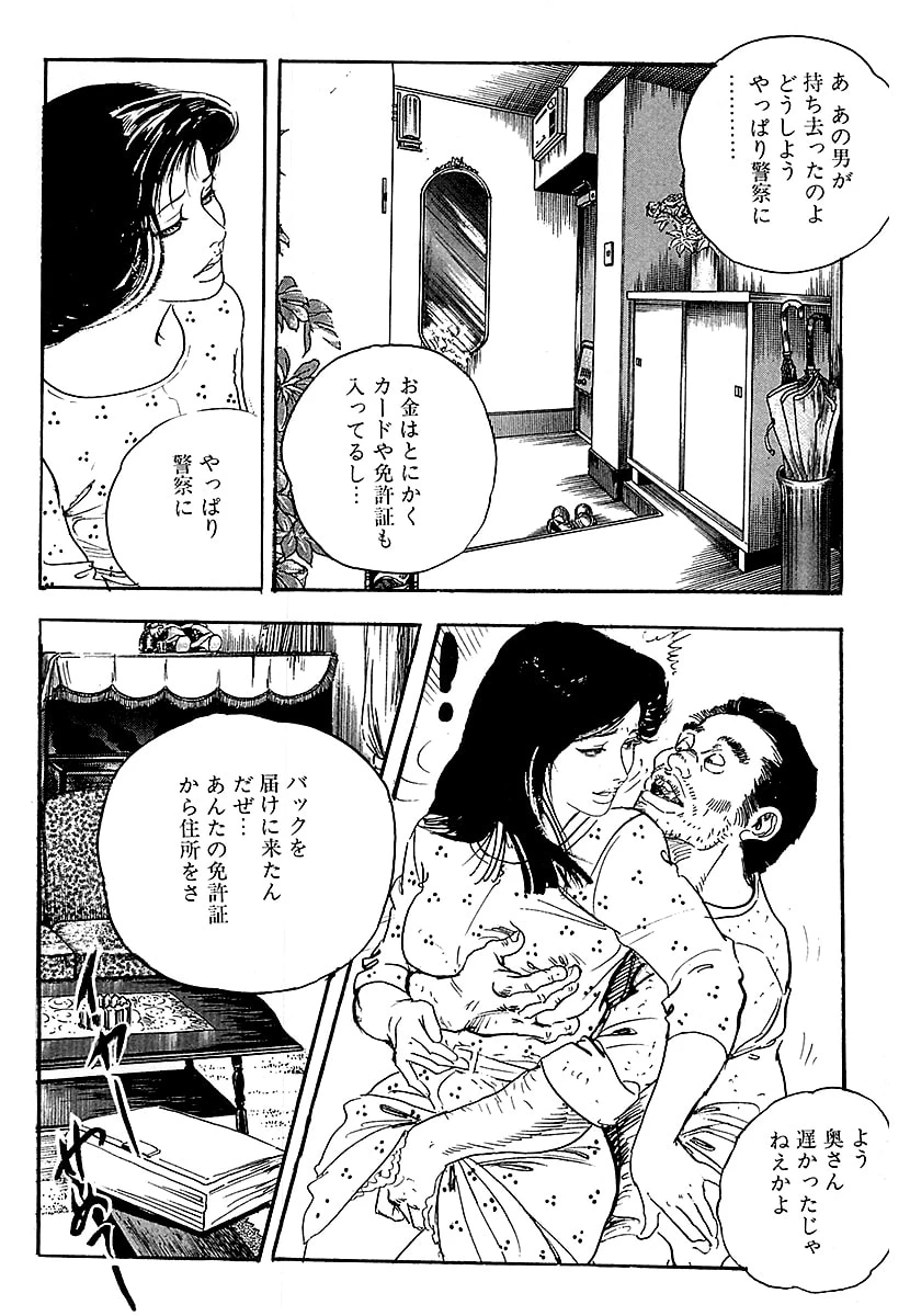 หน้า 12
