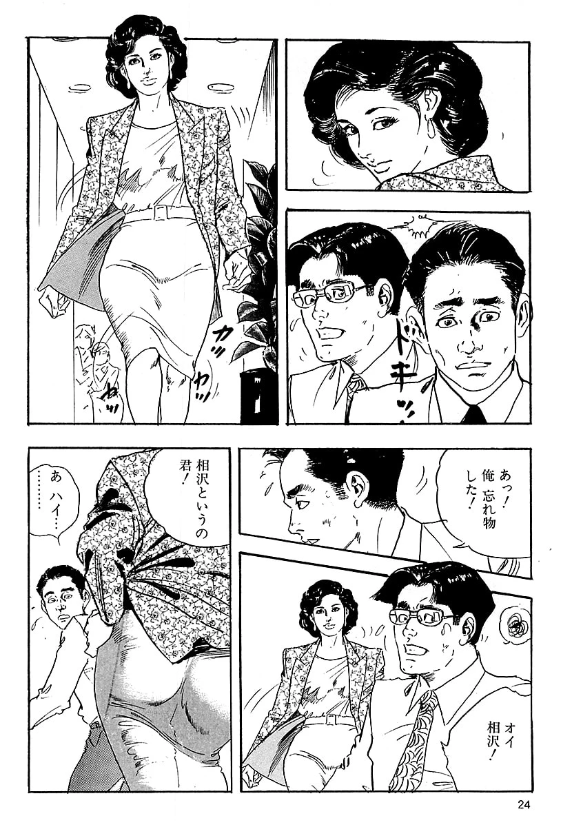 หน้า 22