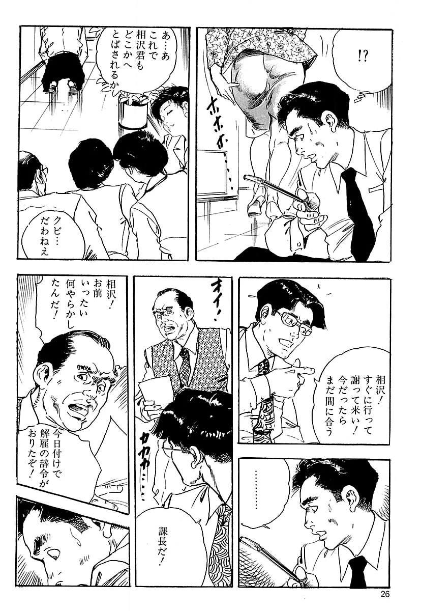 หน้า 24