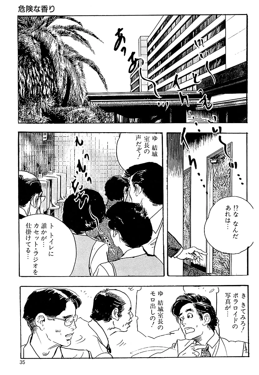 หน้า 33
