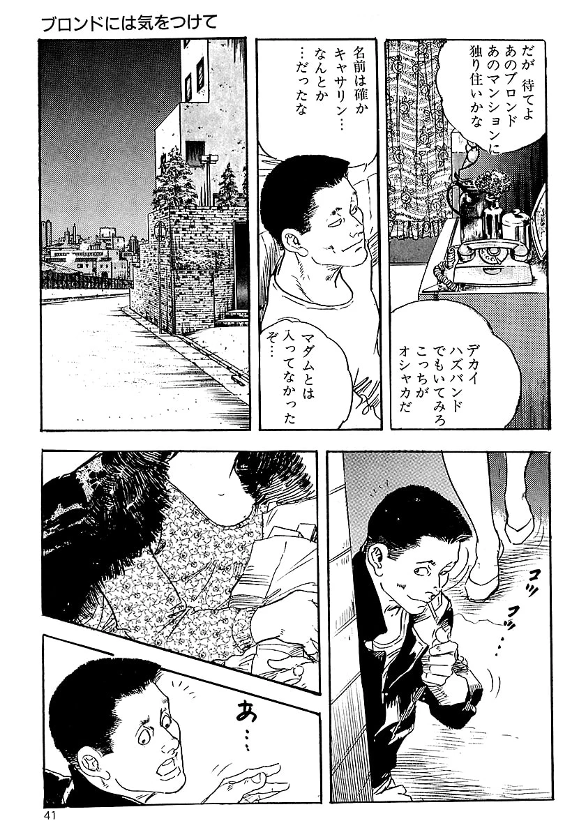 หน้า 39
