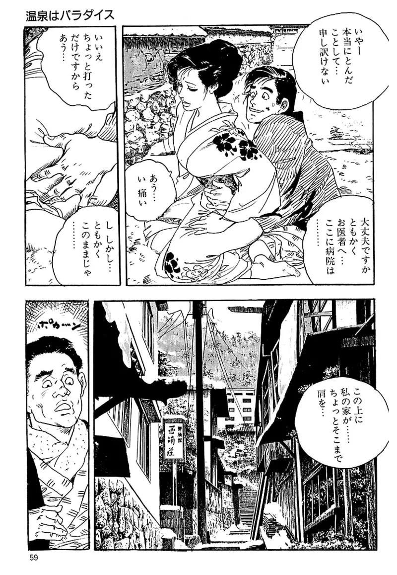 หน้า 57
