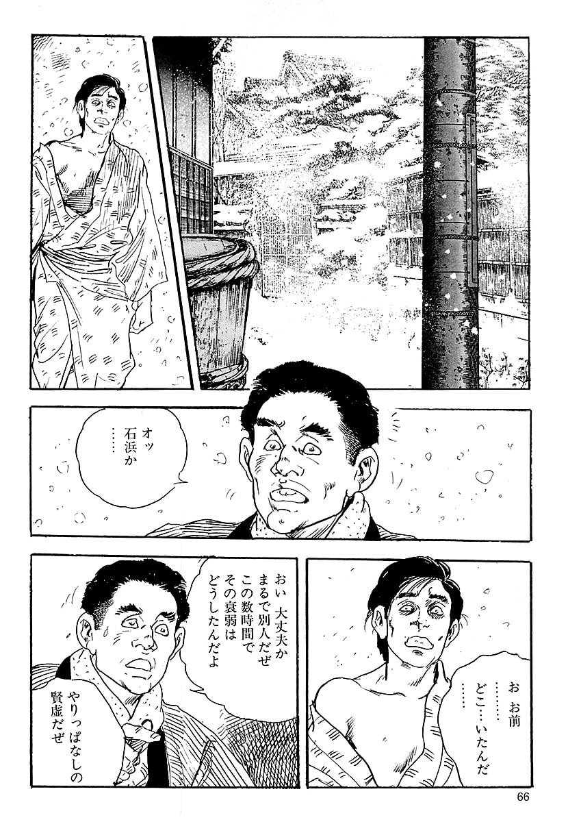 หน้า 64