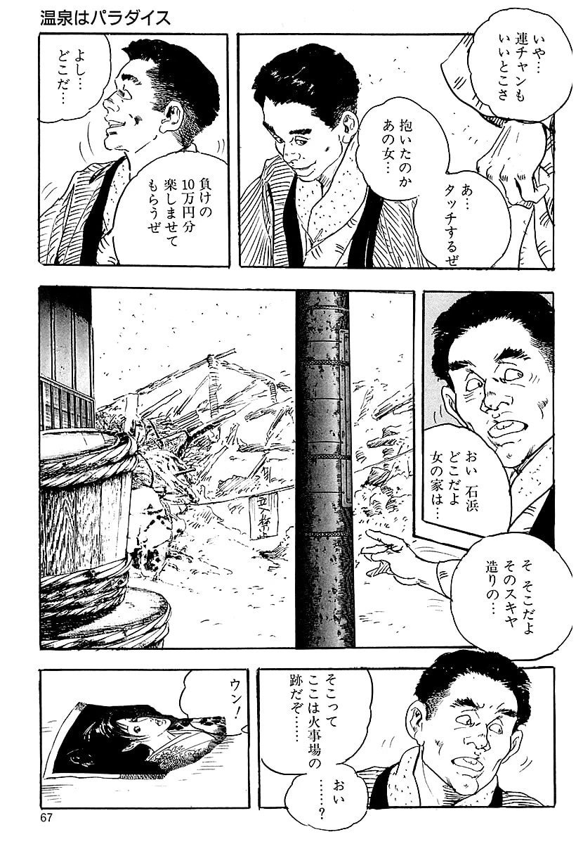 หน้า 65