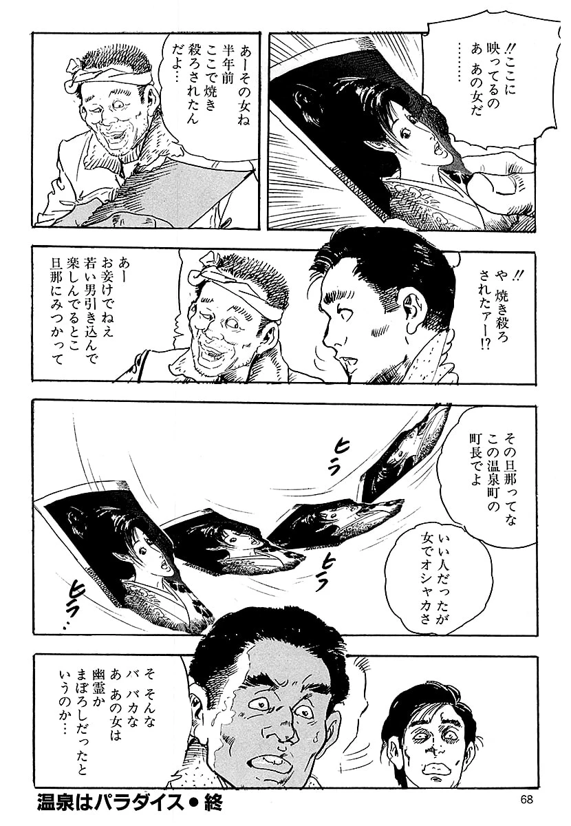หน้า 66