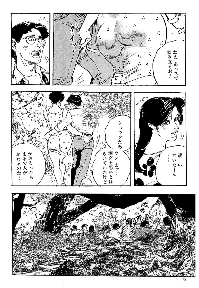 หน้า 70
