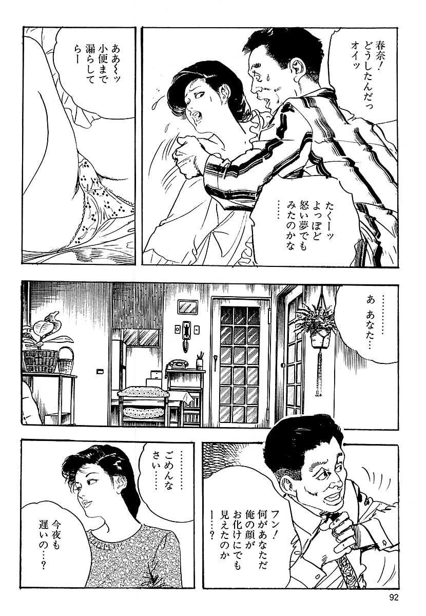 หน้า 90