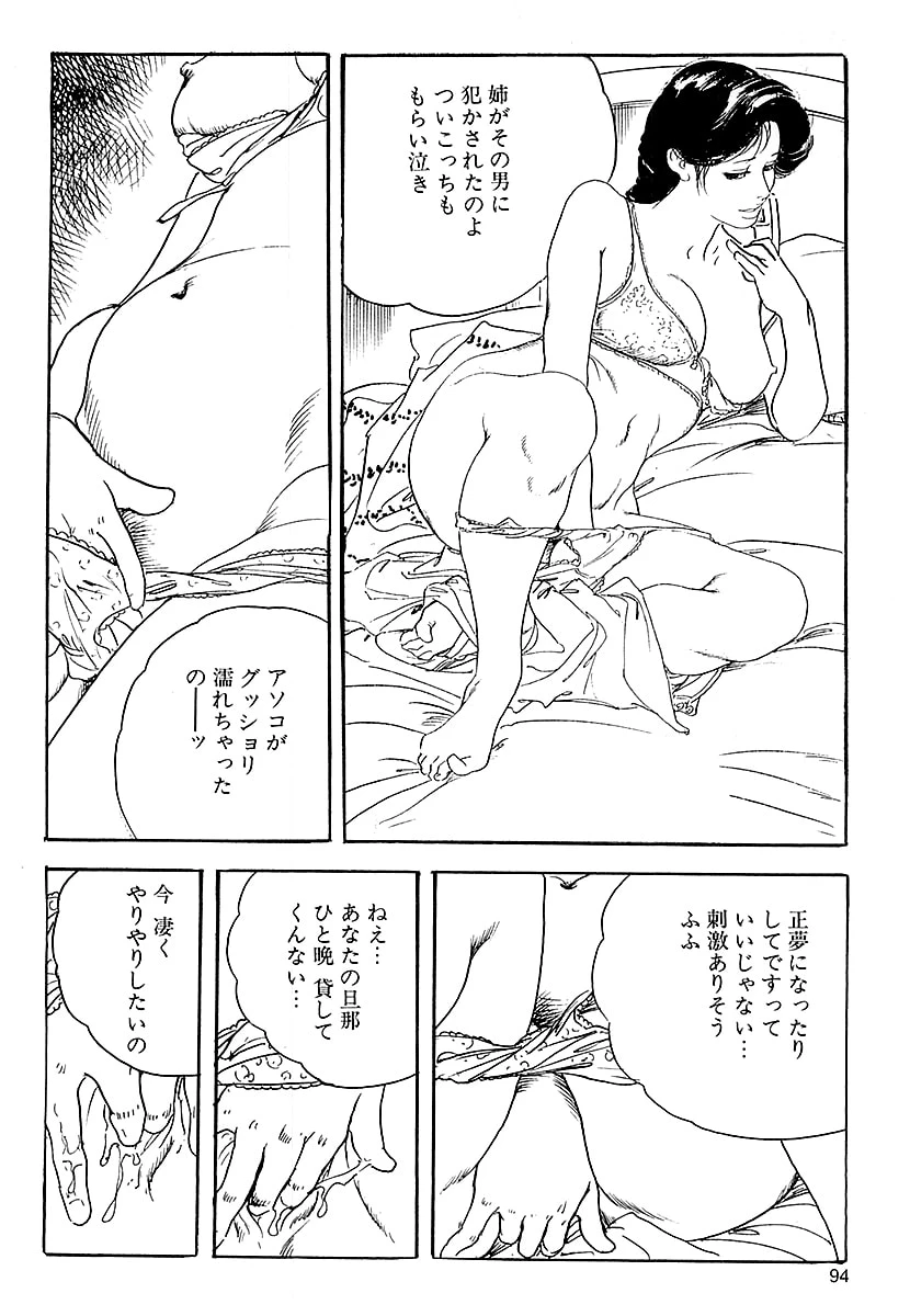 หน้า 92