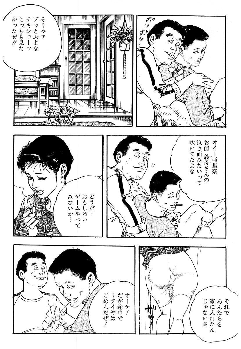 หน้า 108