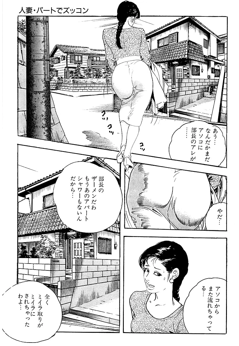 หน้า 157