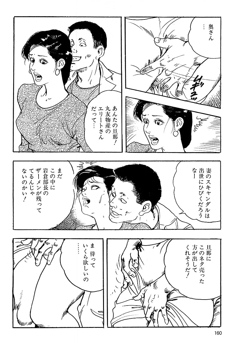 หน้า 158