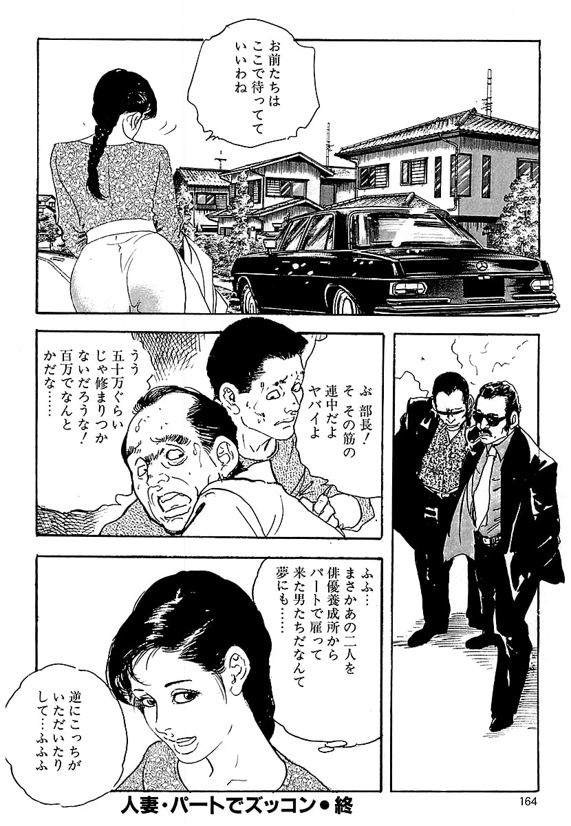 หน้า 162