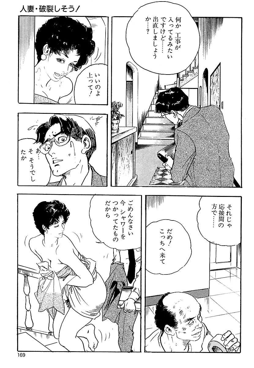 หน้า 167