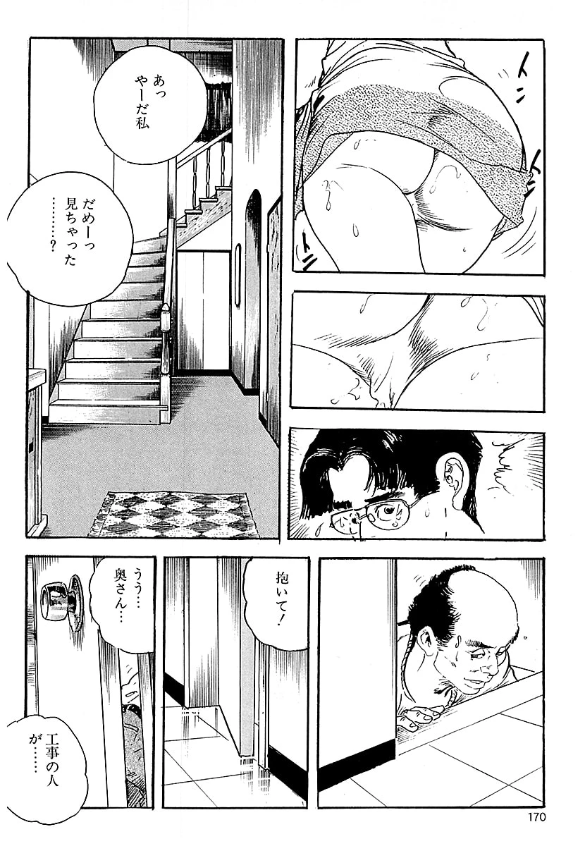 หน้า 168