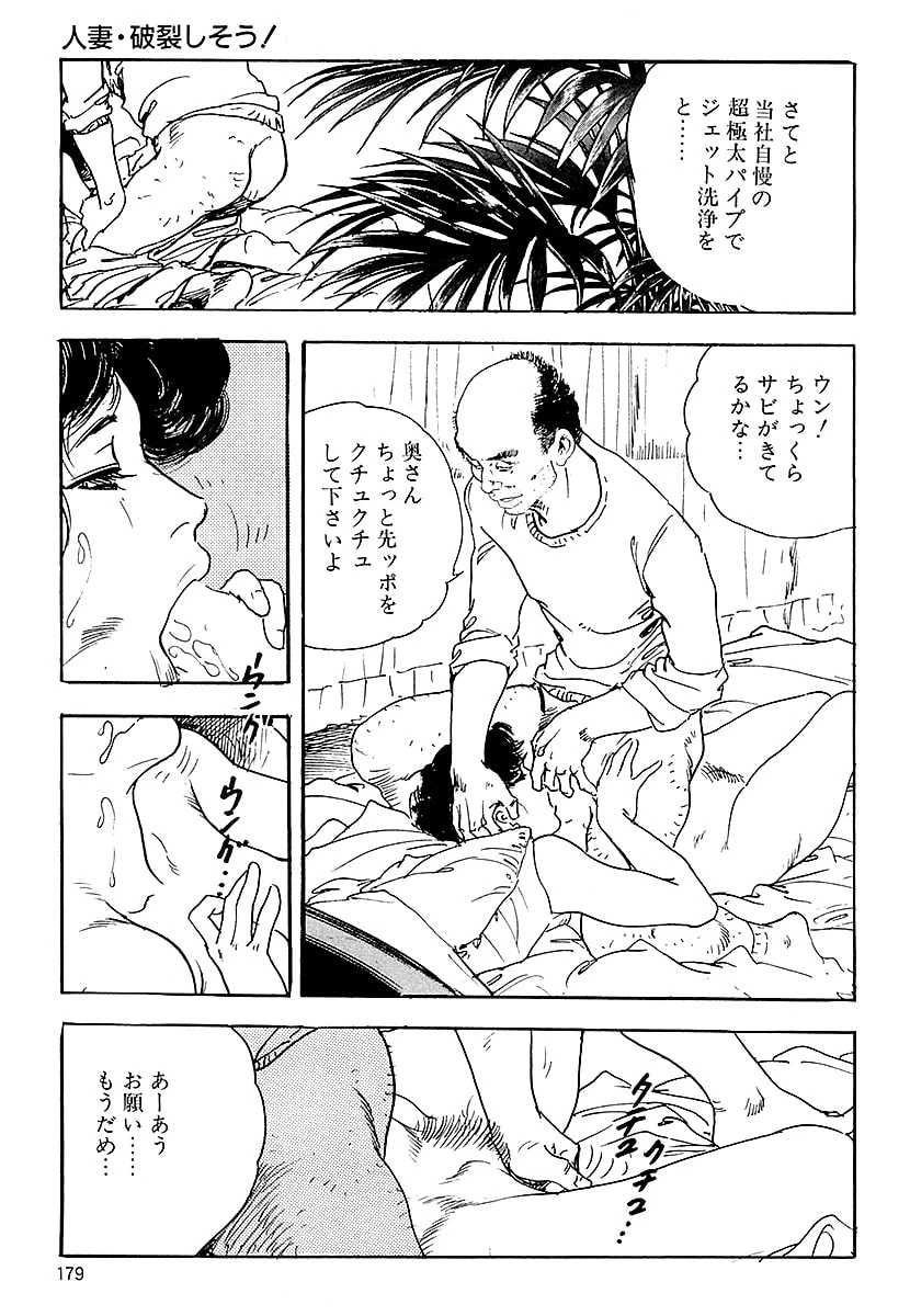 หน้า 177