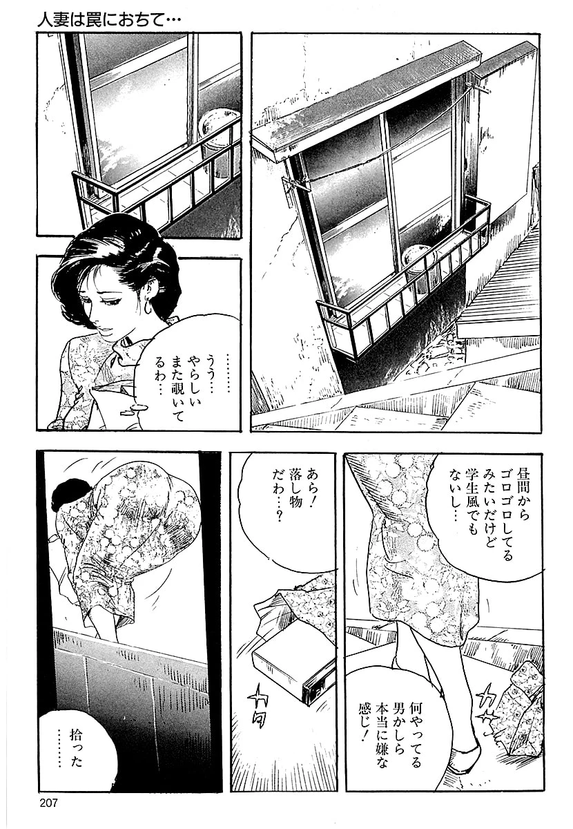 หน้า 205