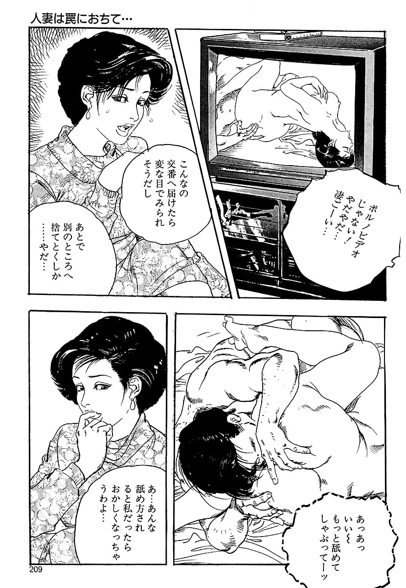 หน้า 207
