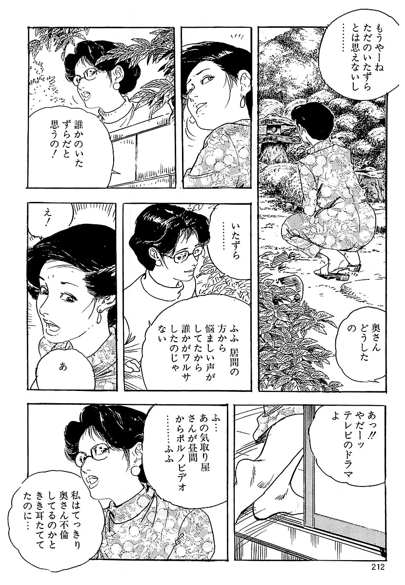 หน้า 210