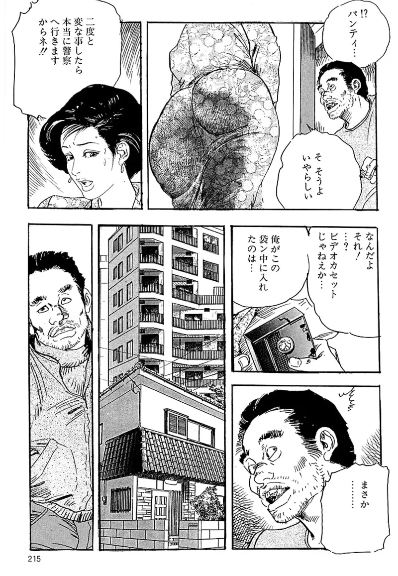หน้า 213