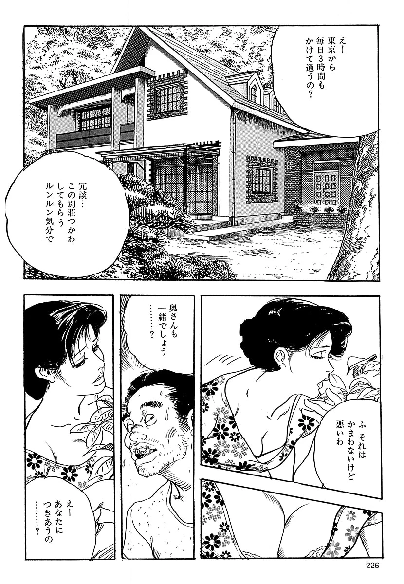 หน้า 224