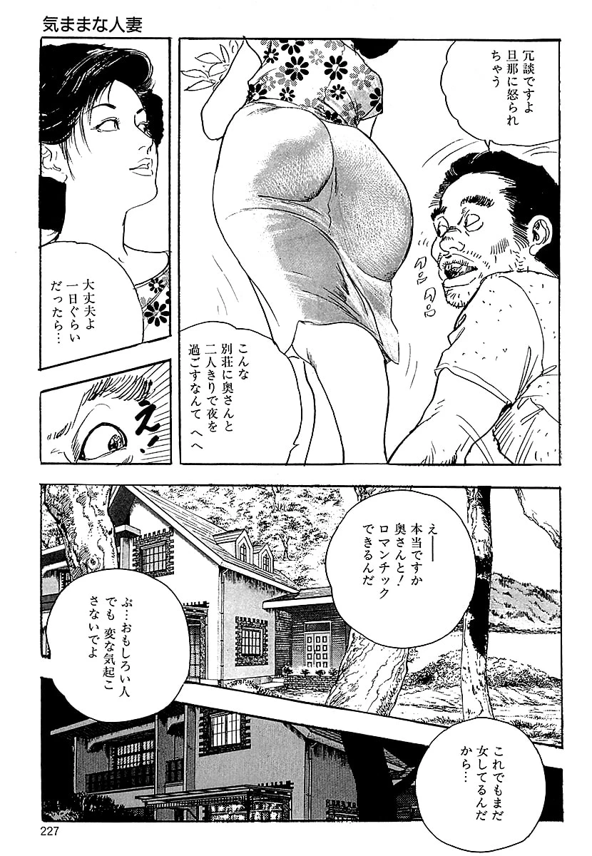 หน้า 225