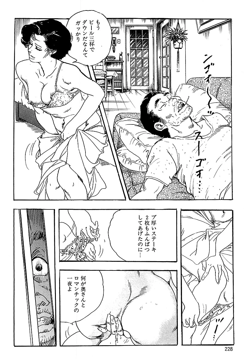 หน้า 226