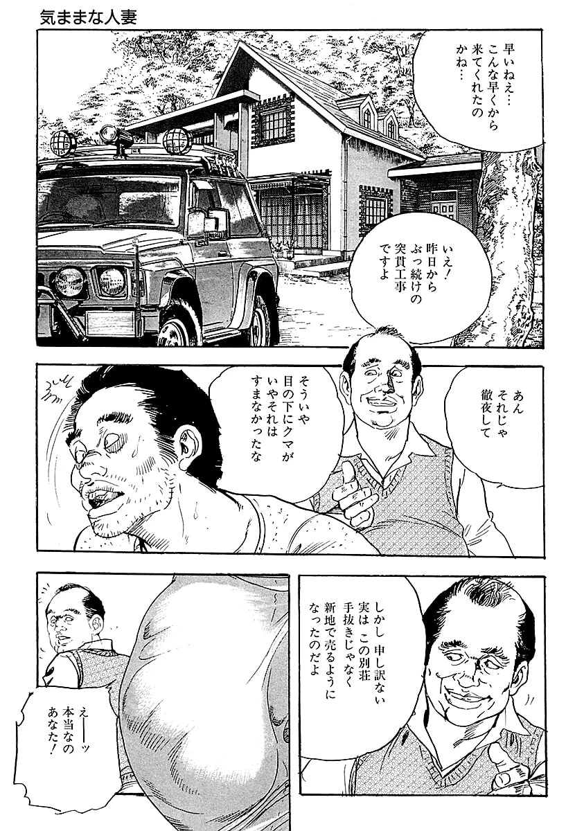หน้า 233