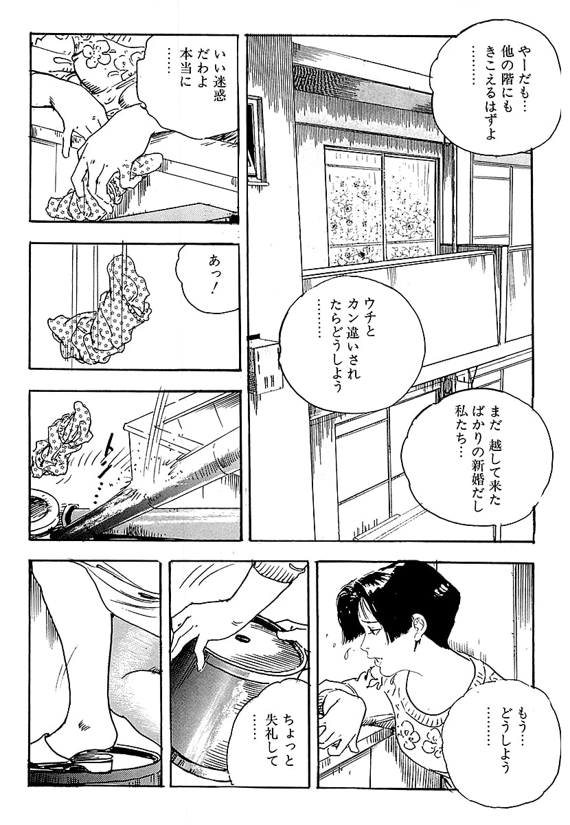 หน้า 238